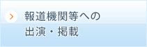 񓹋@֓ւ̏oEf