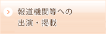񓹋@֓ւ̏oEf